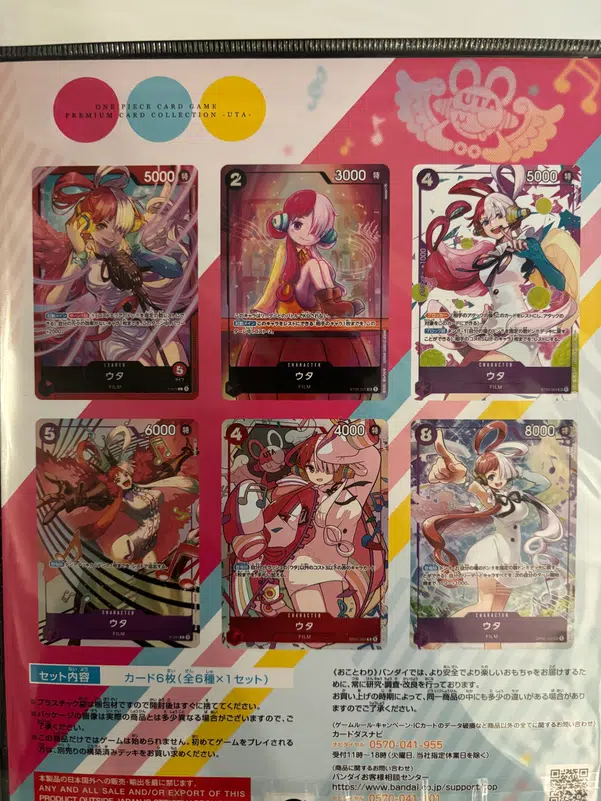 ImageUpload|14604620