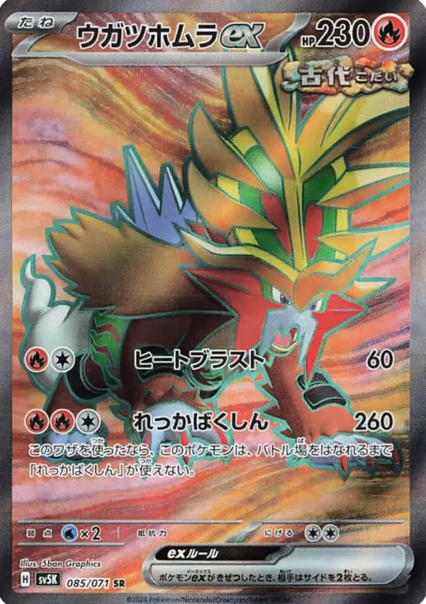 ImageUpload|10449012