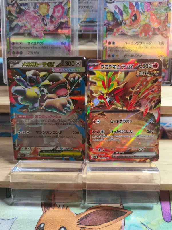 ImageUpload|15229492