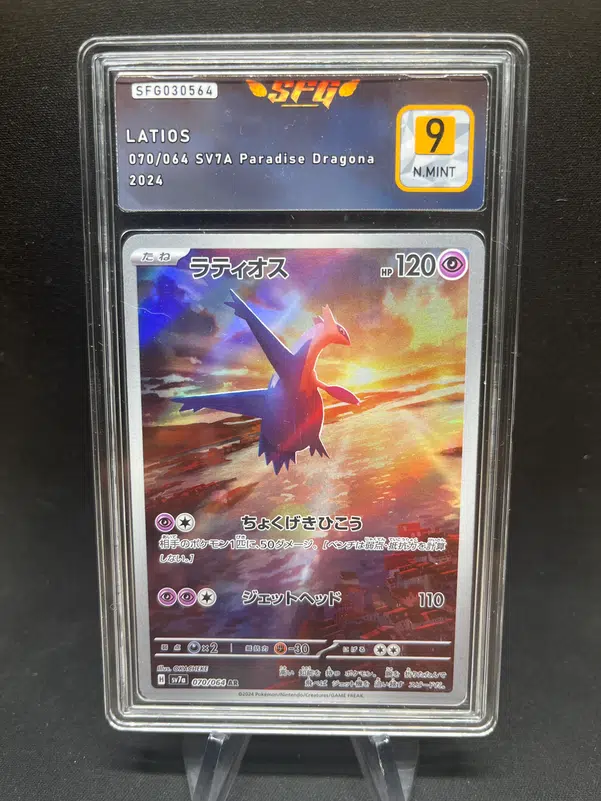 ImageUpload|13832248