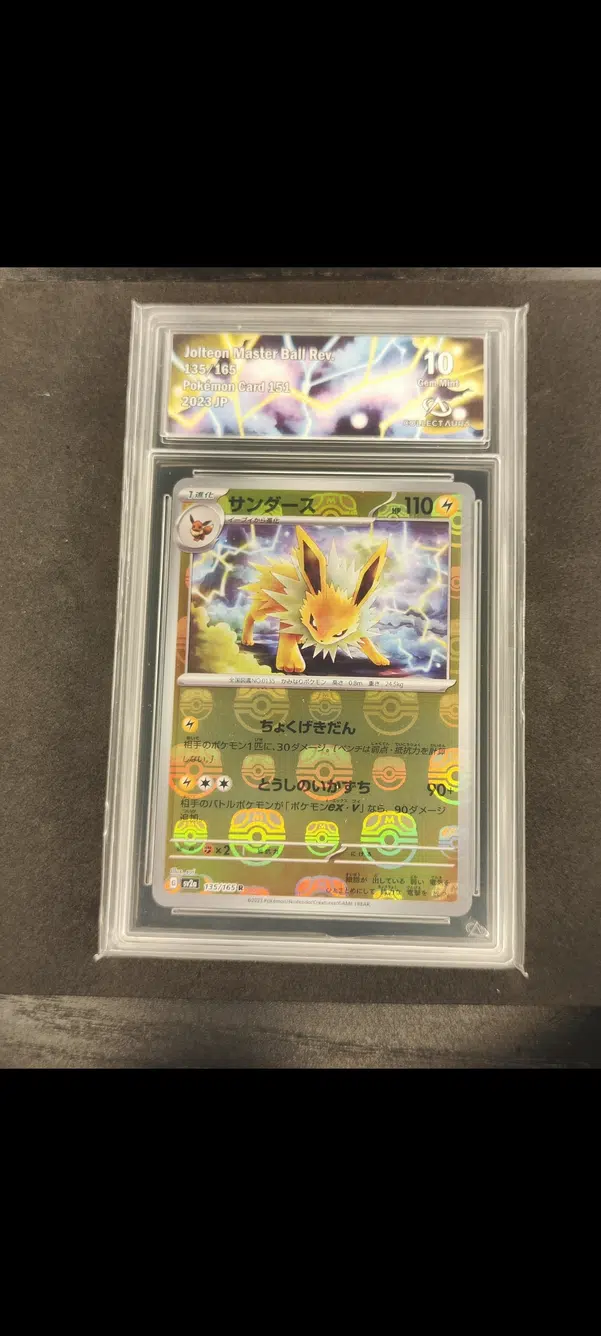 ImageUpload|14193887