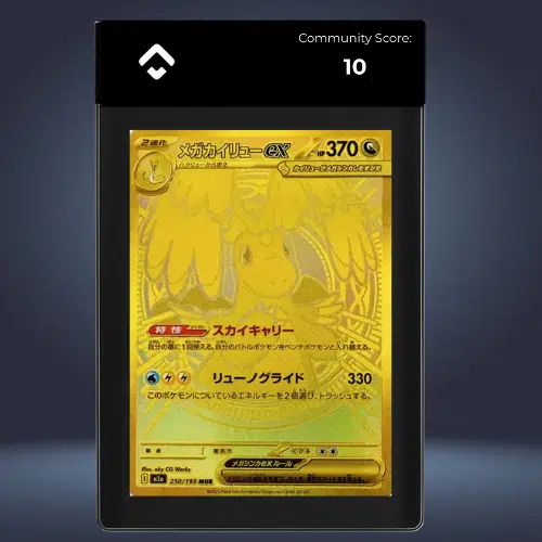 ImageUpload|13571134