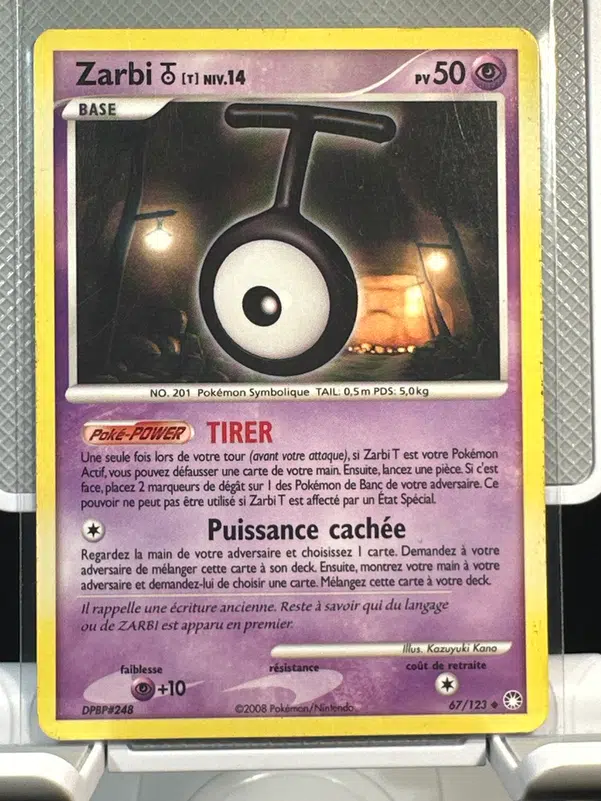 ImageUpload|12968604