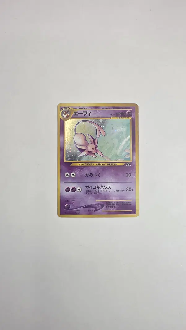 ImageUpload|14702069