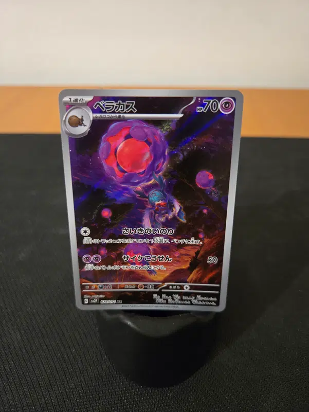 ImageUpload|14280614