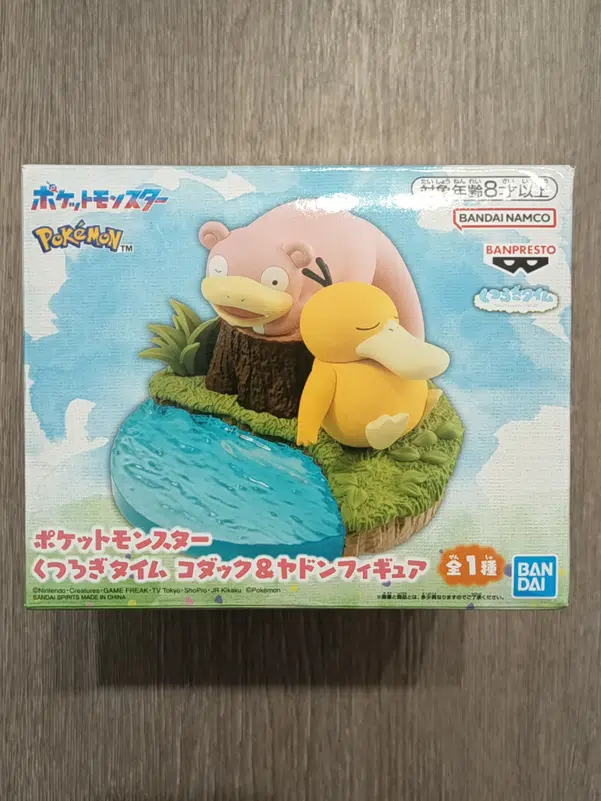 ImageUpload|13599812