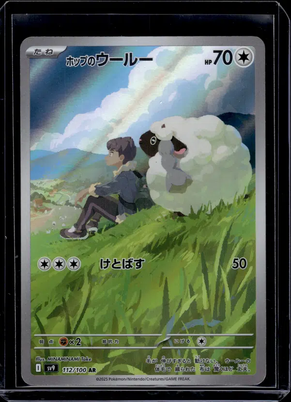 ImageUpload|10878572