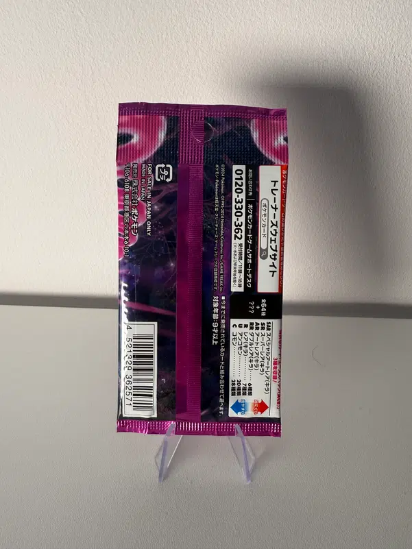 ImageUpload|11596539