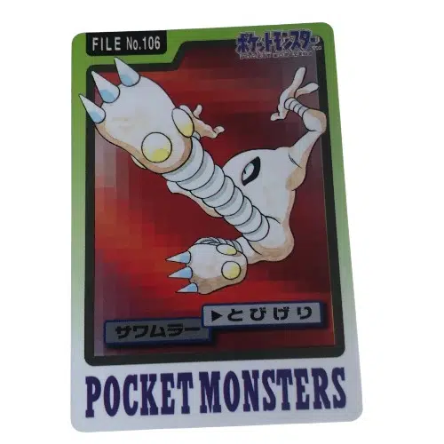 ImageUpload|10118081