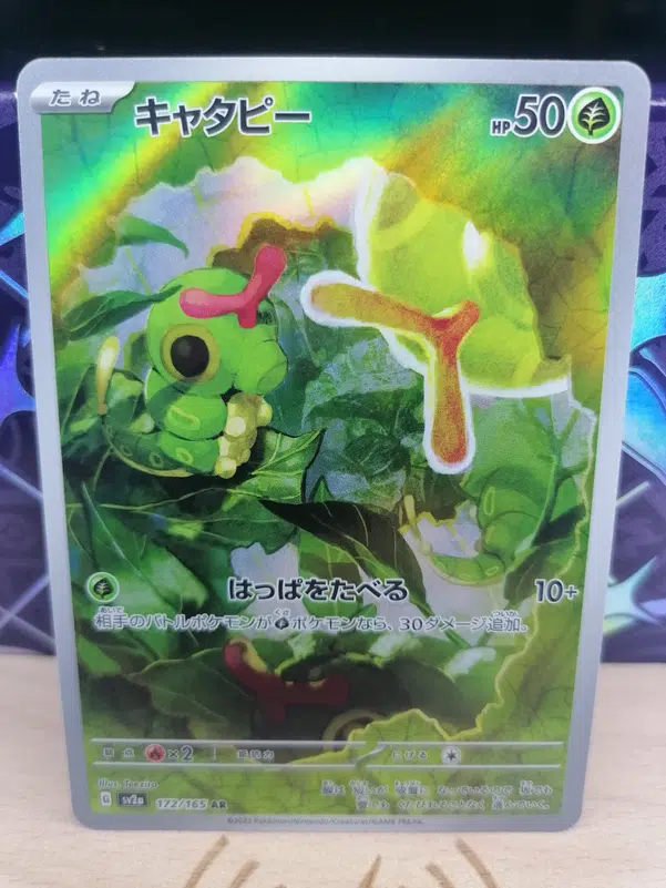 ImageUpload|12493350