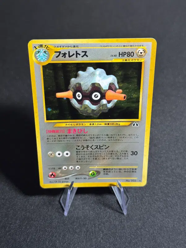 ImageUpload|10539753