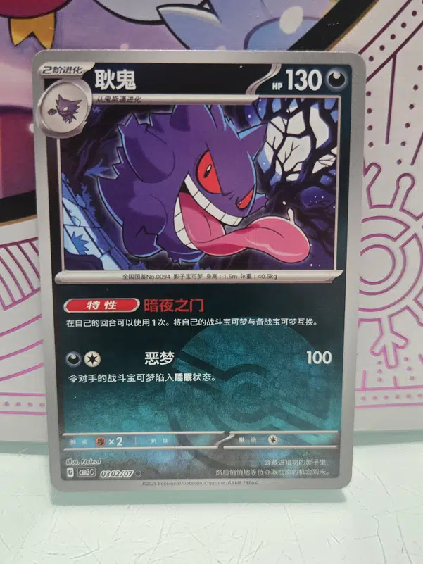 ImageUpload|13570924