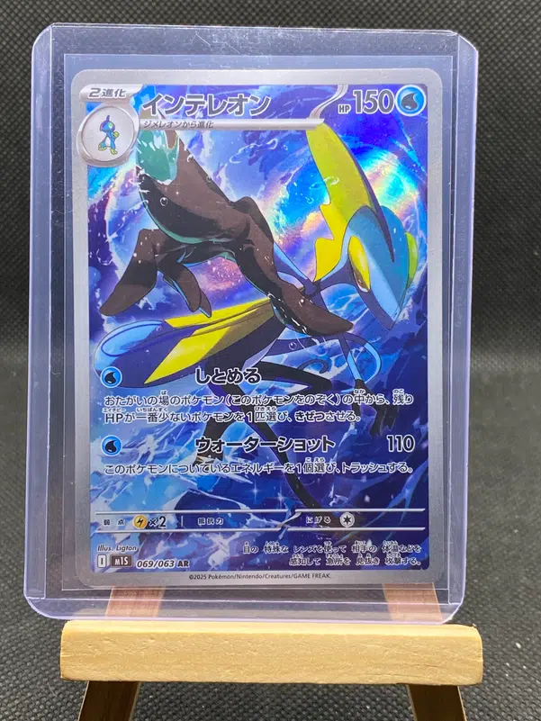 ImageUpload|12933193