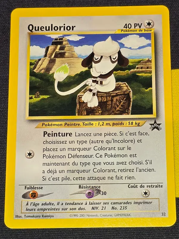 ImageUpload|10458027