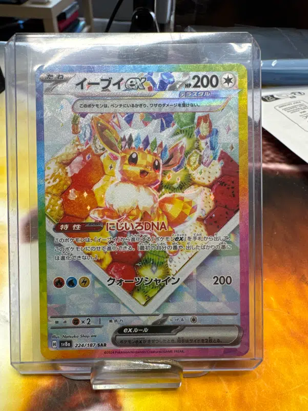 ImageUpload|10532131