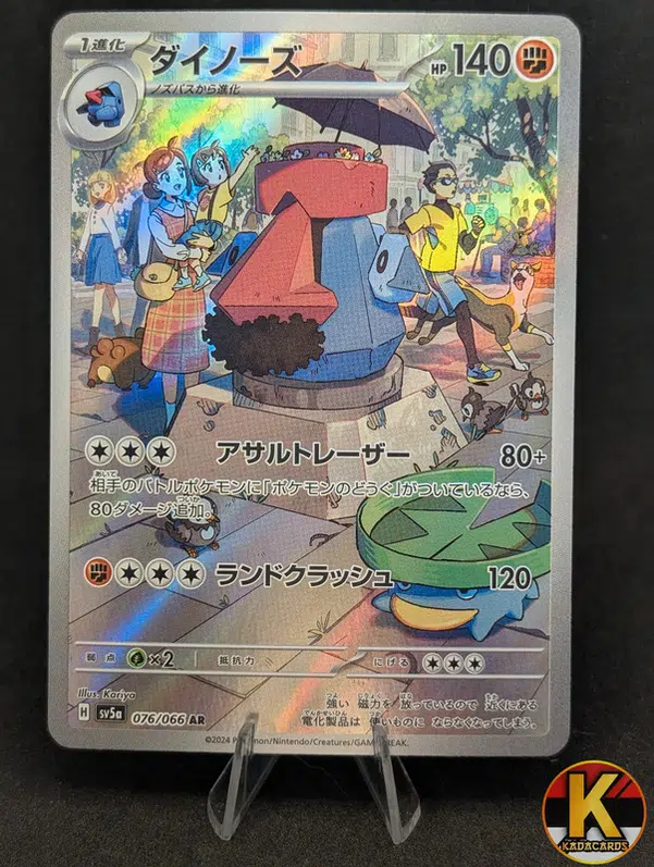 ImageUpload|10010624