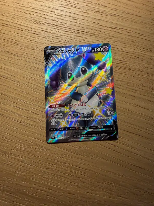 ImageUpload|15951747