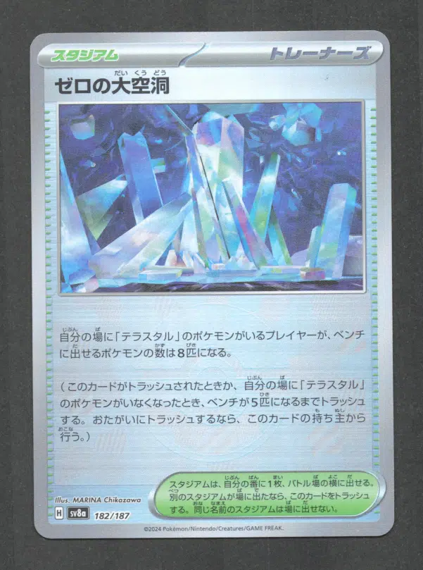 ImageUpload|13407365