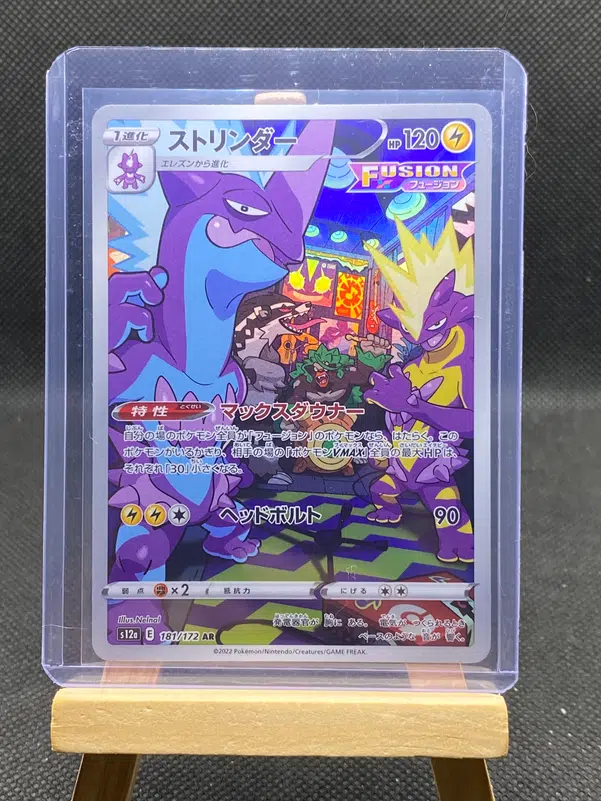 ImageUpload|12933079