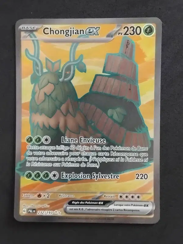 ImageUpload|10621332