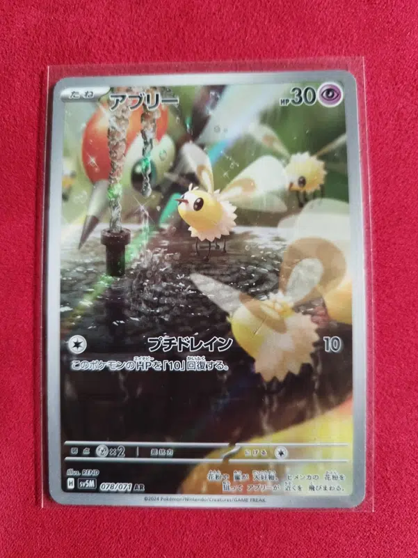 ImageUpload|10581240