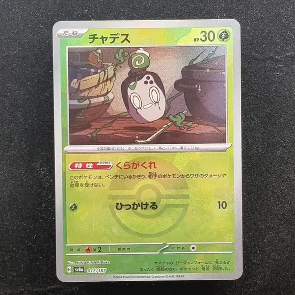 ImageUpload|11285560