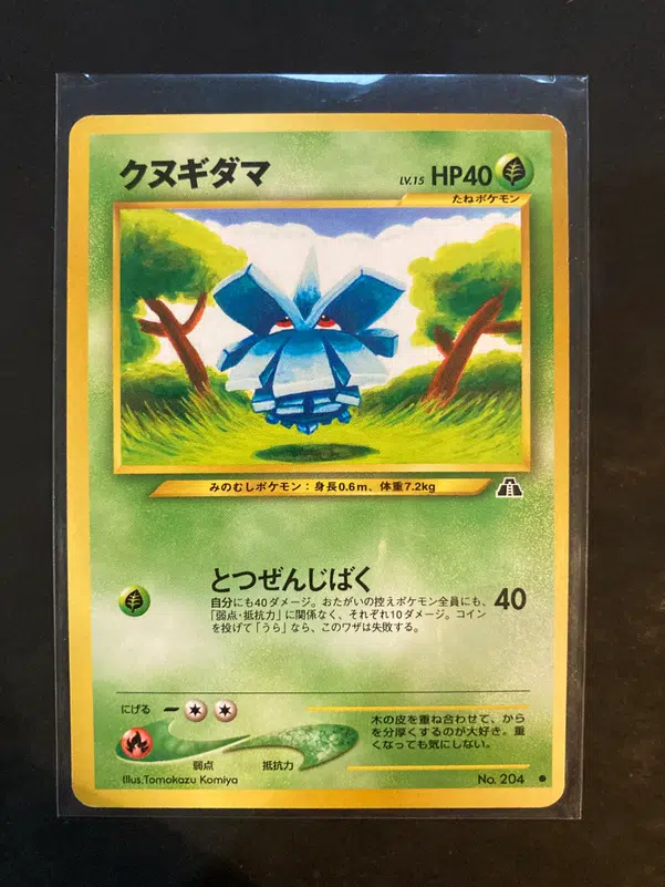 ImageUpload|10092354