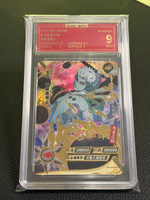 ImageUpload|15943335