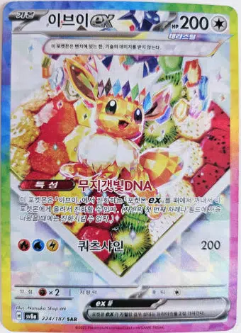 ImageUpload|10967715