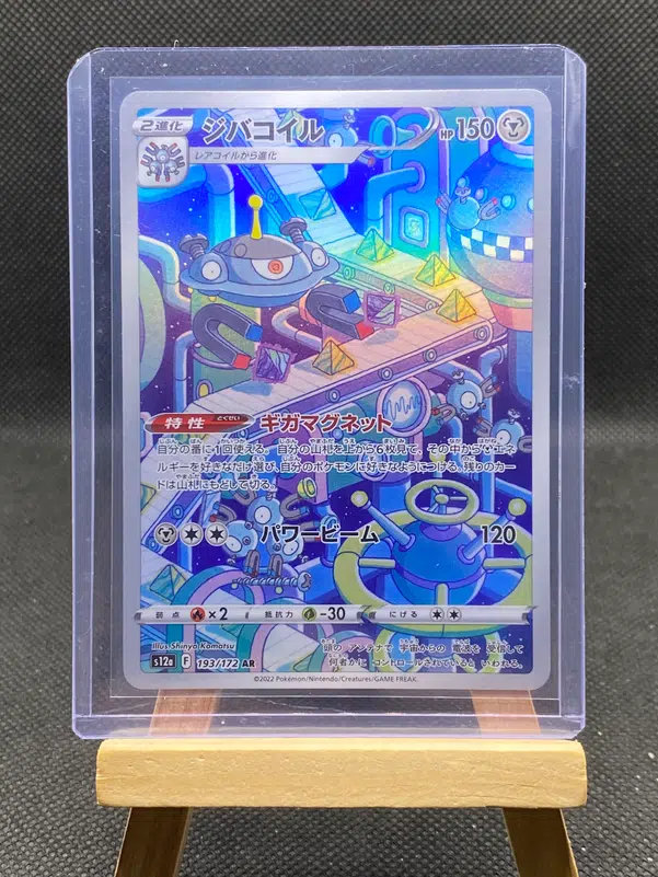 ImageUpload|12933165