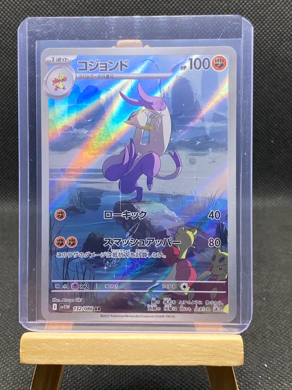 ImageUpload|12933159