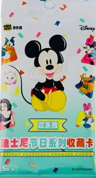 ImageUpload|10574498