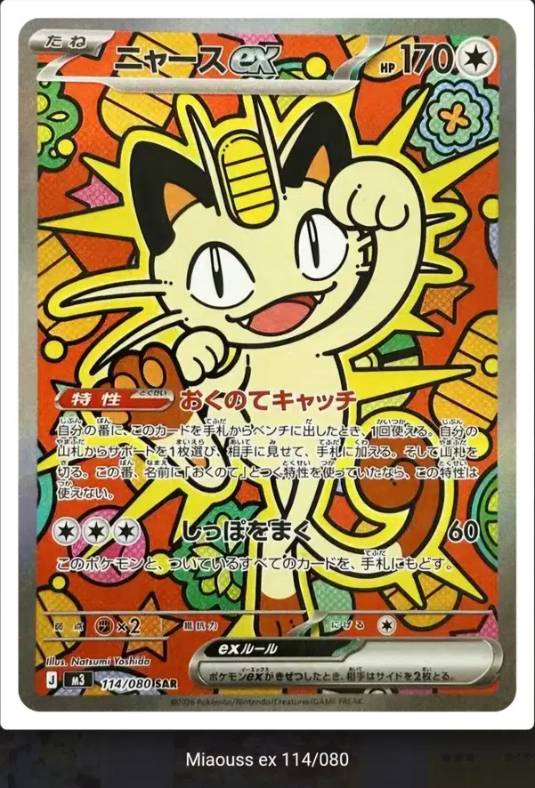 ImageUpload|14305294