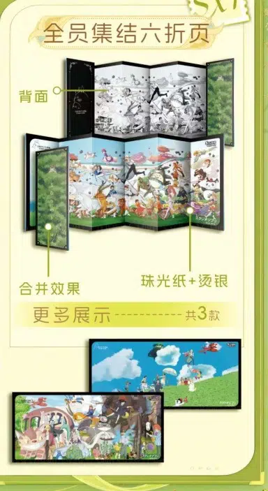 ImageUpload|16398282