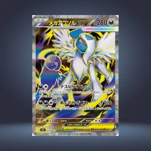 ImageUpload|14744122