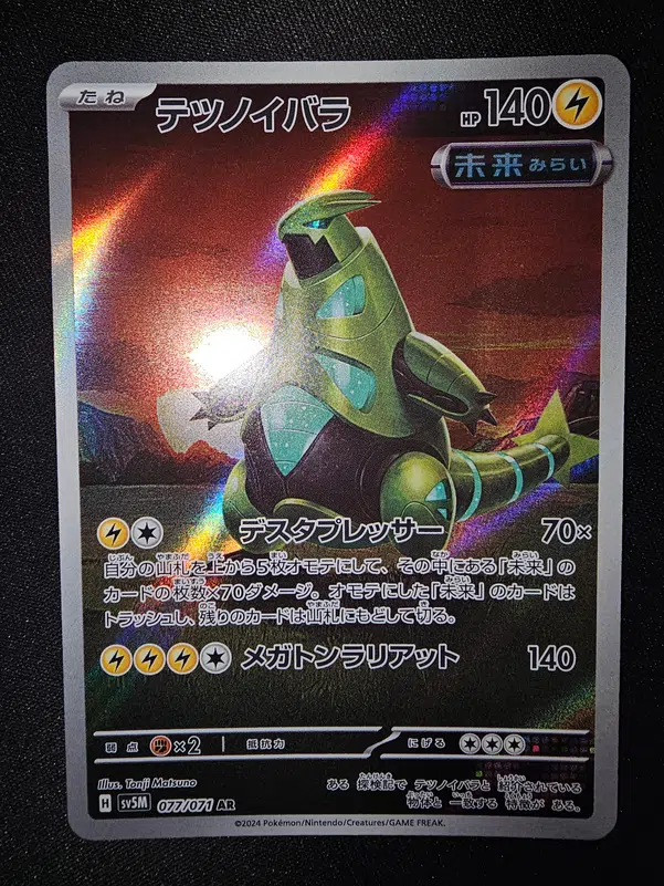 ImageUpload|13326897