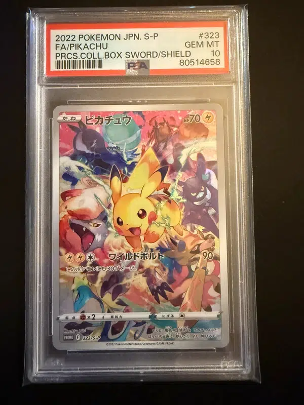 ImageUpload|10783322