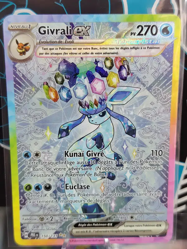 ImageUpload|13737892