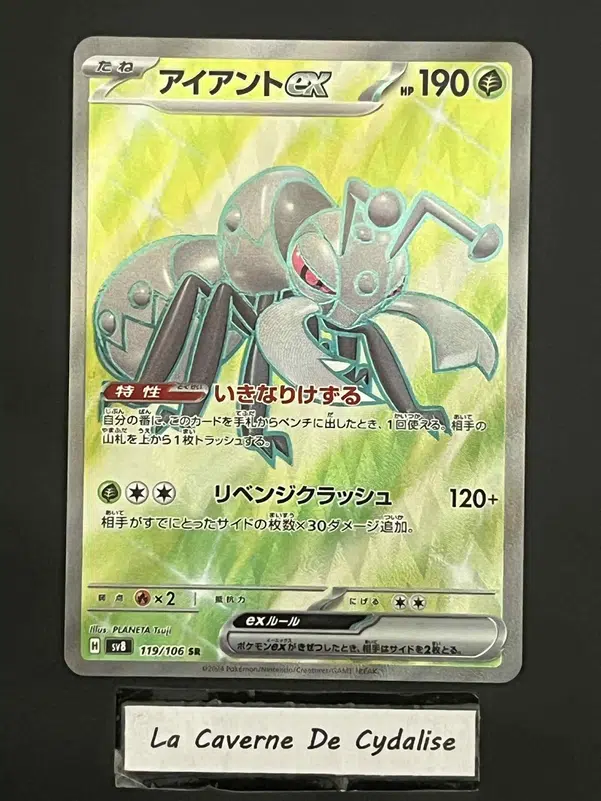 ImageUpload|12334815