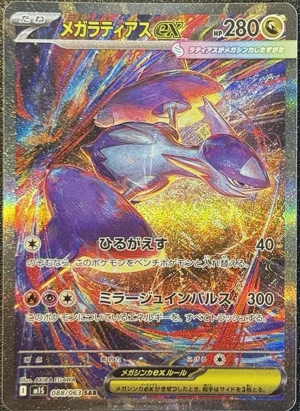 ImageUpload|12954358