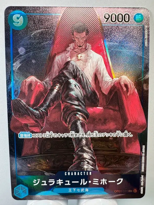 ImageUpload|15576272