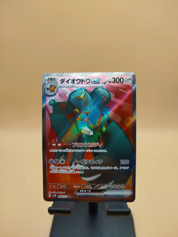 ImageUpload|11713741