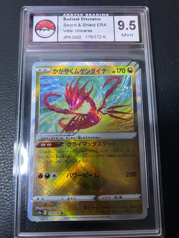 ImageUpload|13617726