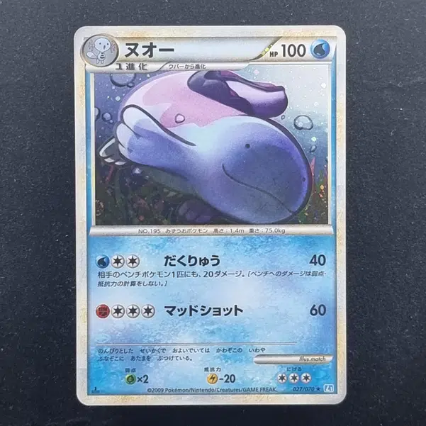 ImageUpload|11285604