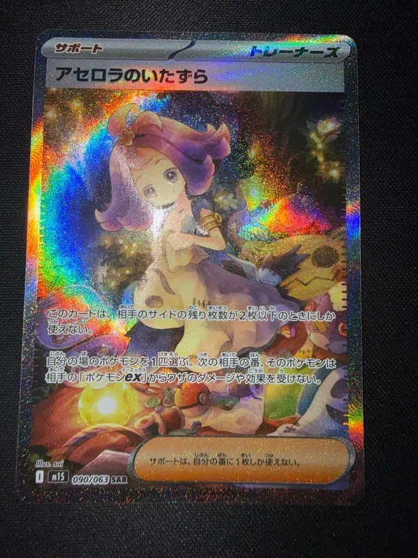 ImageUpload|14171666