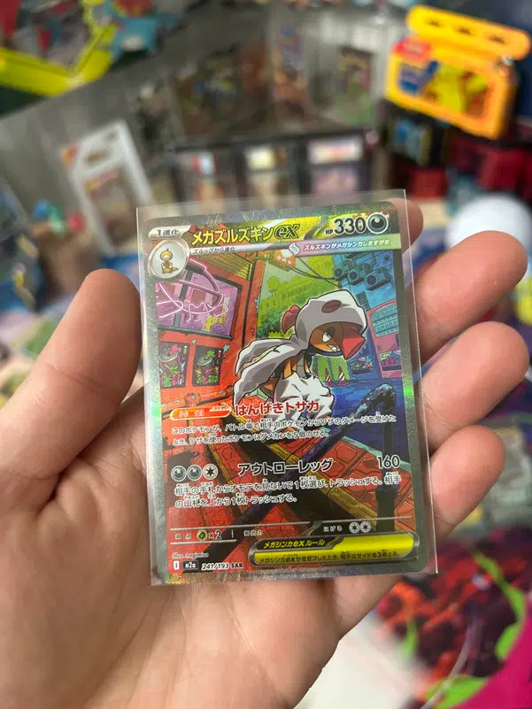 ImageUpload|15616117