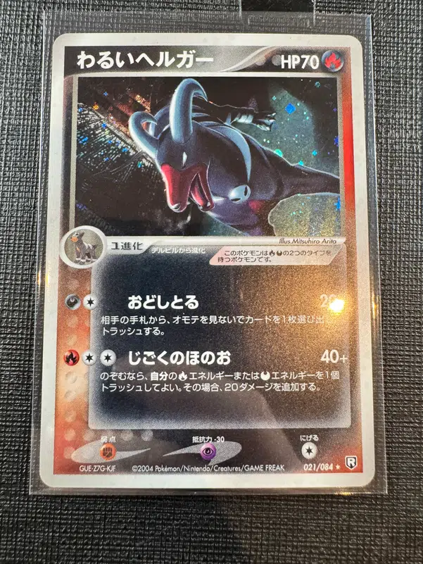 ImageUpload|10604307