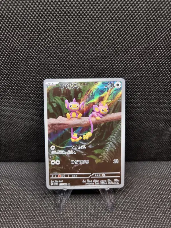 ImageUpload|11283942