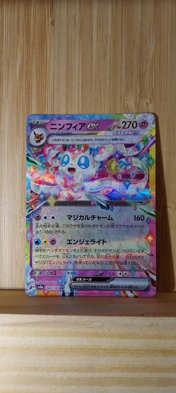 ImageUpload|11577738