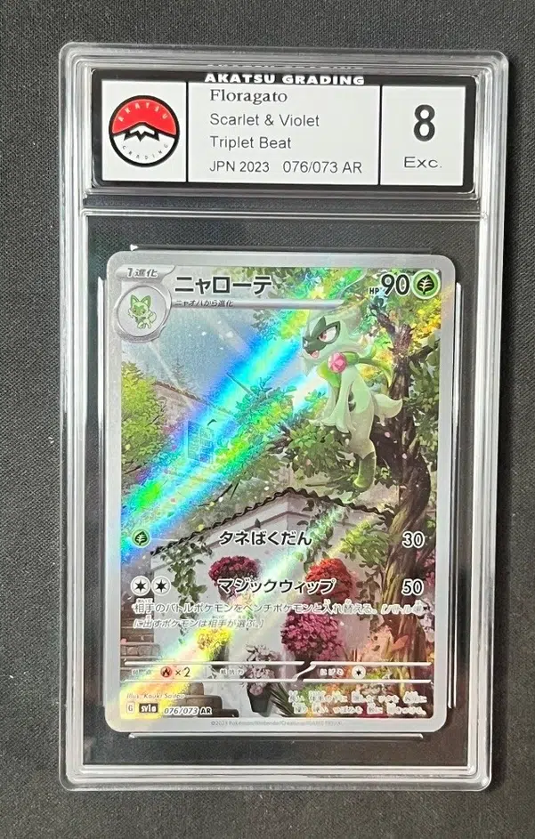 ImageUpload|13617458